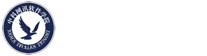中科網訊軟件學院